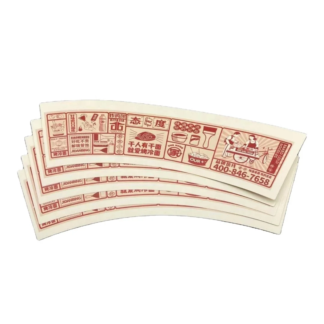 100% wood pulp raw material 260gsm food grade pe coated cardboard designs logo paper cup fan