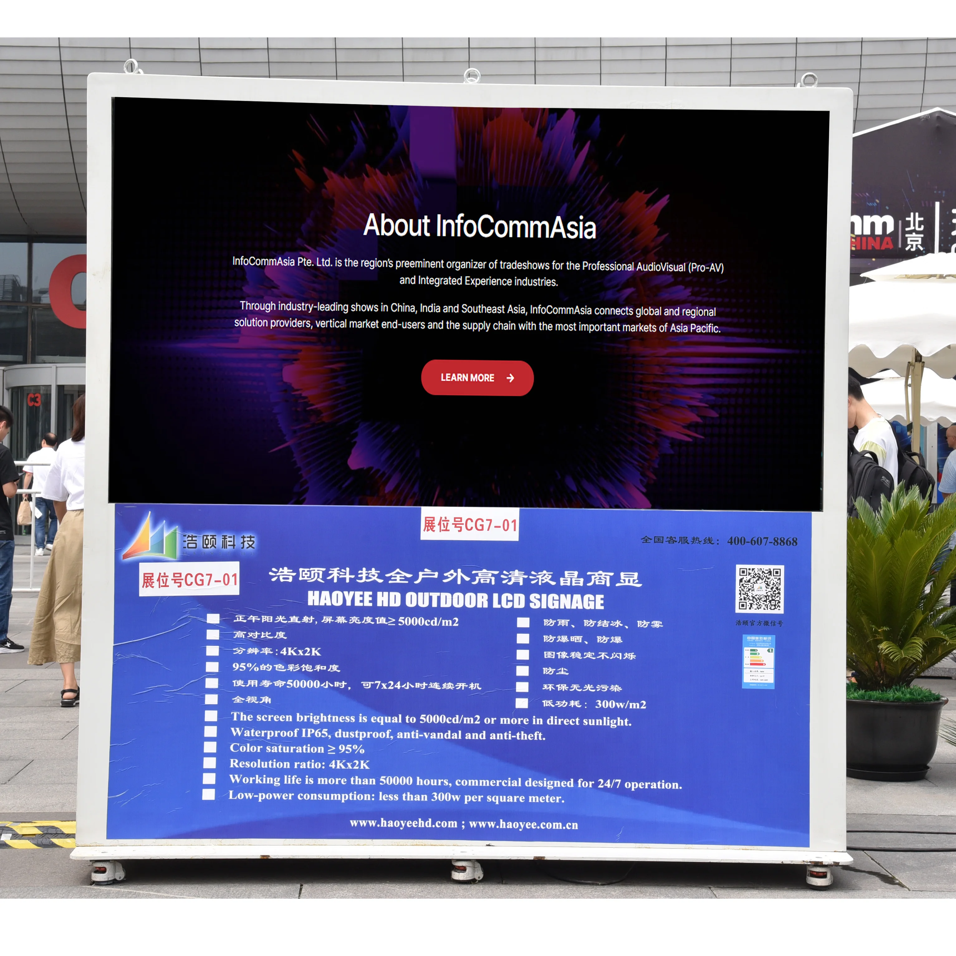 Наружный цифровой ЖК-рекламный щит, водонепроницаемый IP65, настенный рекламный щит/киоск, Рабочая температура-40-50 градусов