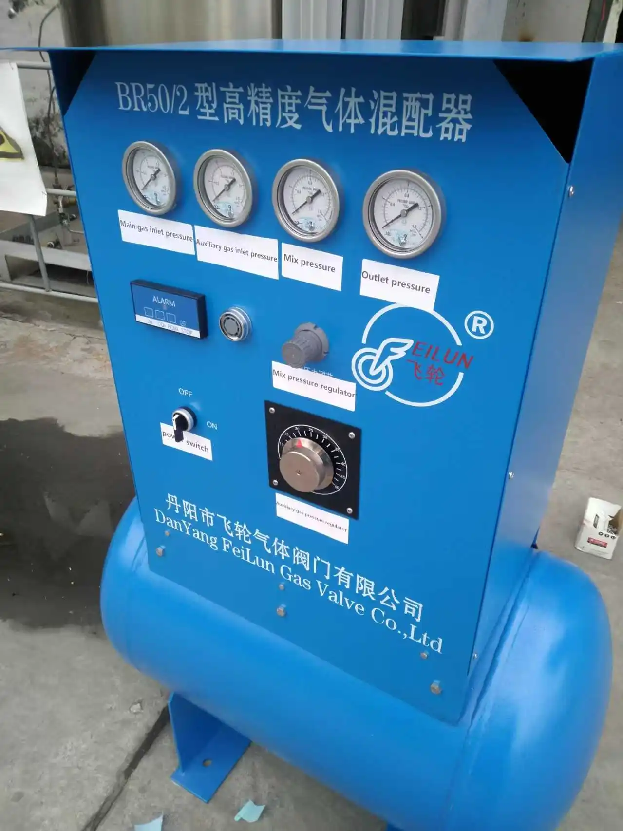 BR50/2 Gas mixer for two gas Argon and CO2 with 120L buffer tank for gas welding