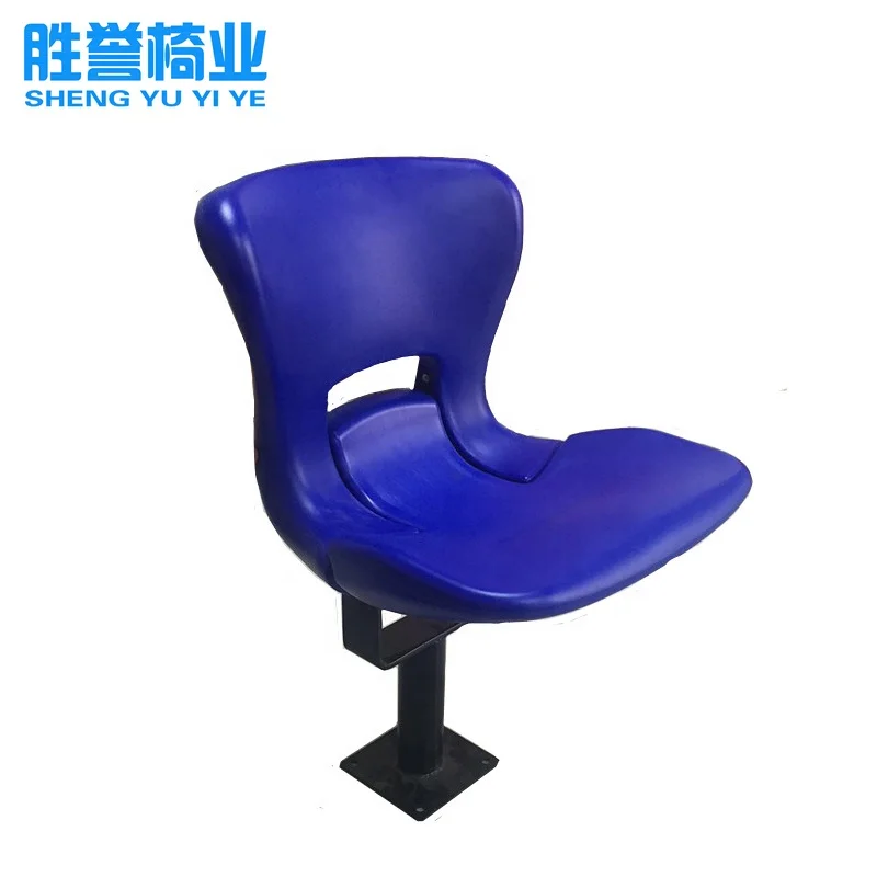 VIP Outdoor and Indoor Stadium Seat Foldable Football Chair for Sports Arena and University