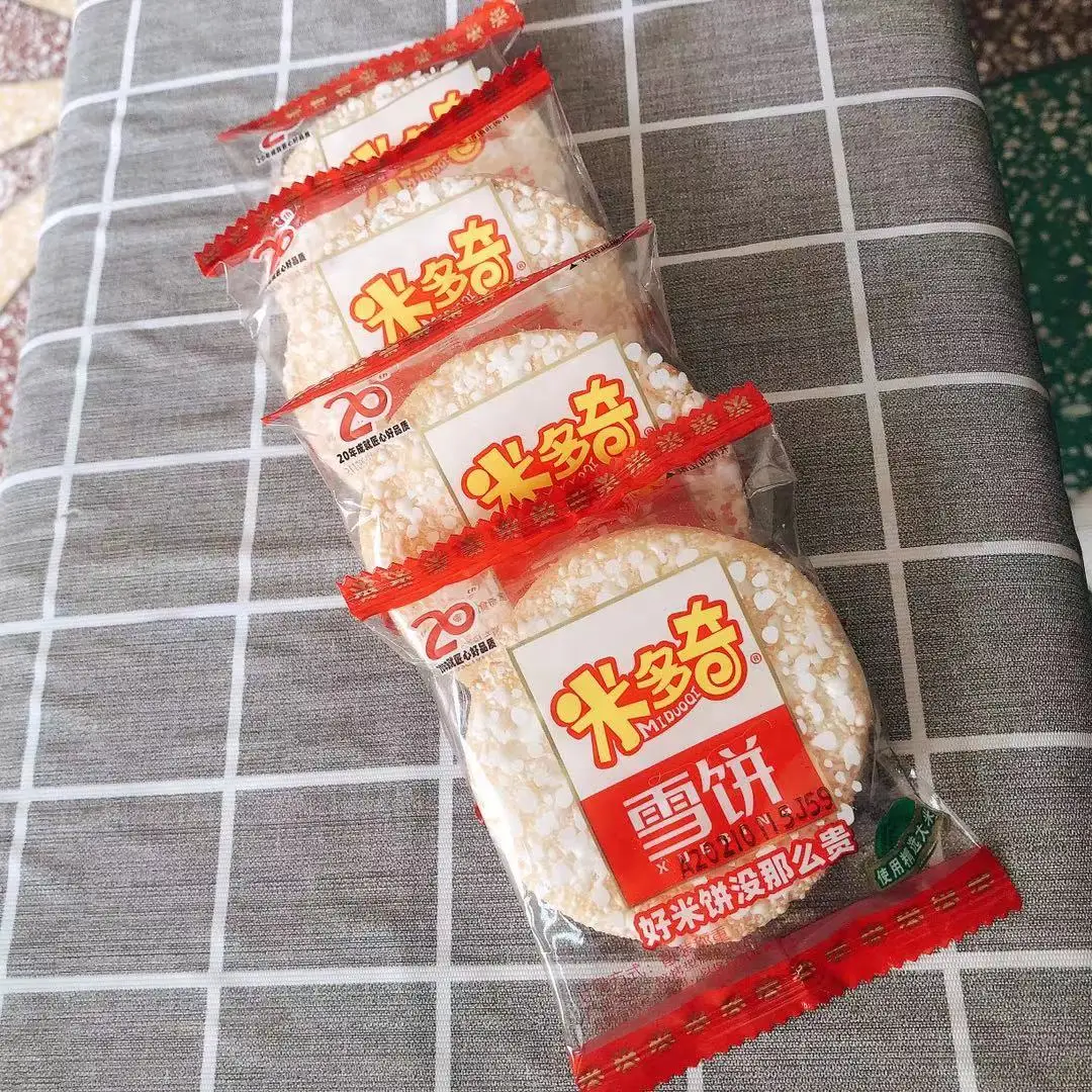 Sweet and salty rice crackers