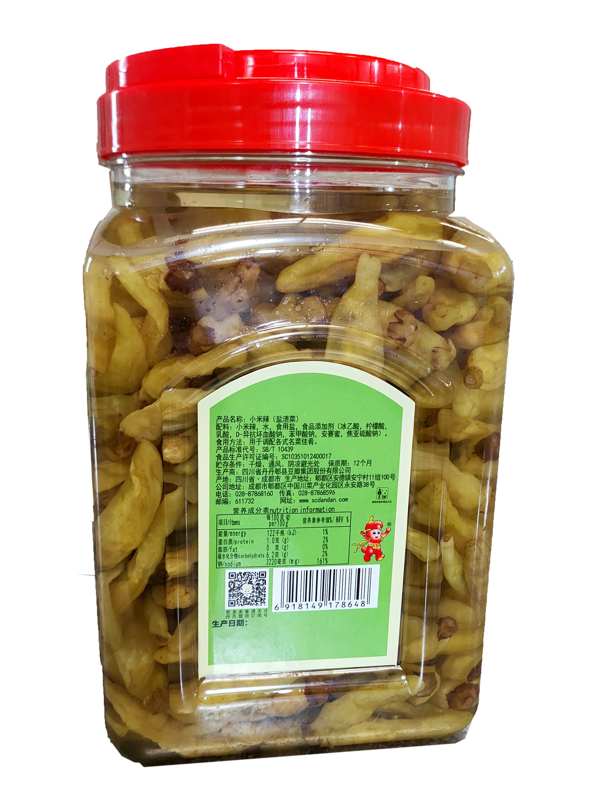 
High Quality Best Price Hot Selling Pickled Chilli Paste Sichuan Cooking Sauce Green Chilli Pickle 