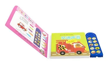 customized traffic sound book for children  Learning Machine