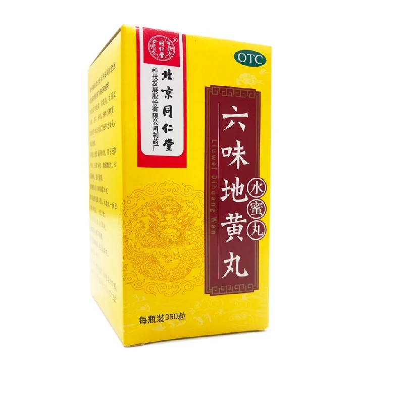 
TY Chinese traditional medicine kidney tonifying products liuwei dihuangwan pills LIU WEI DI HUANG WAN aphrodisiac for men 