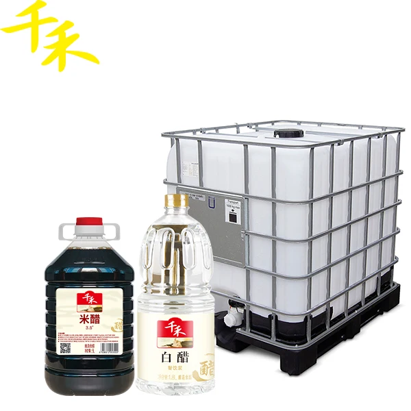 Edible Vinegar halal chinese black vinegar