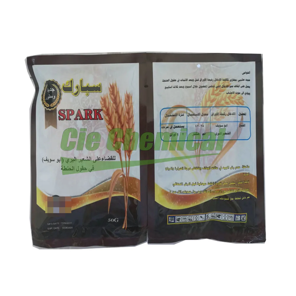 Factory linuron herbicide 80% WDG, diuron herbicides, herbicides diuron