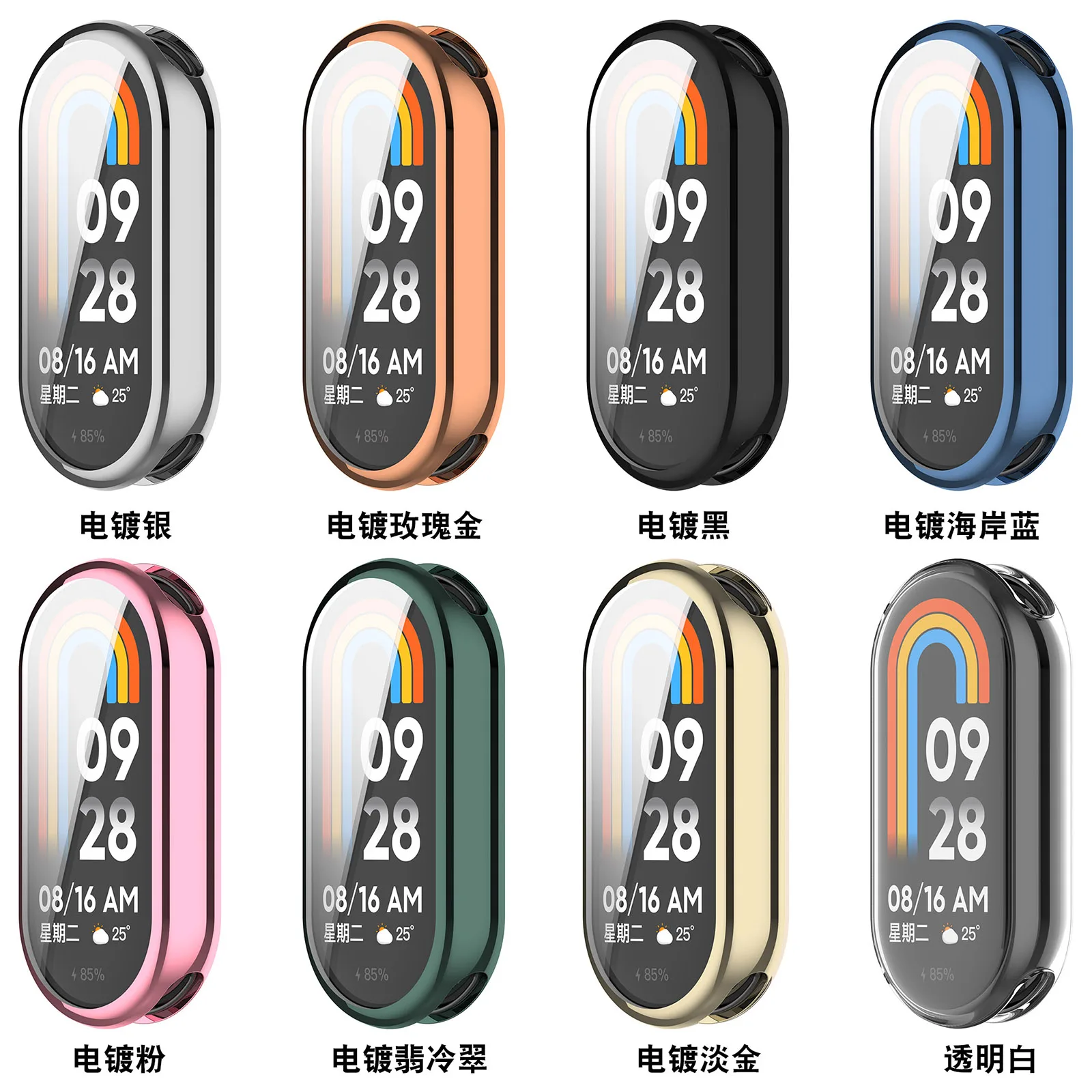 TPU All-Around watch protection cover shockproof case For mi band 9 watch back cover