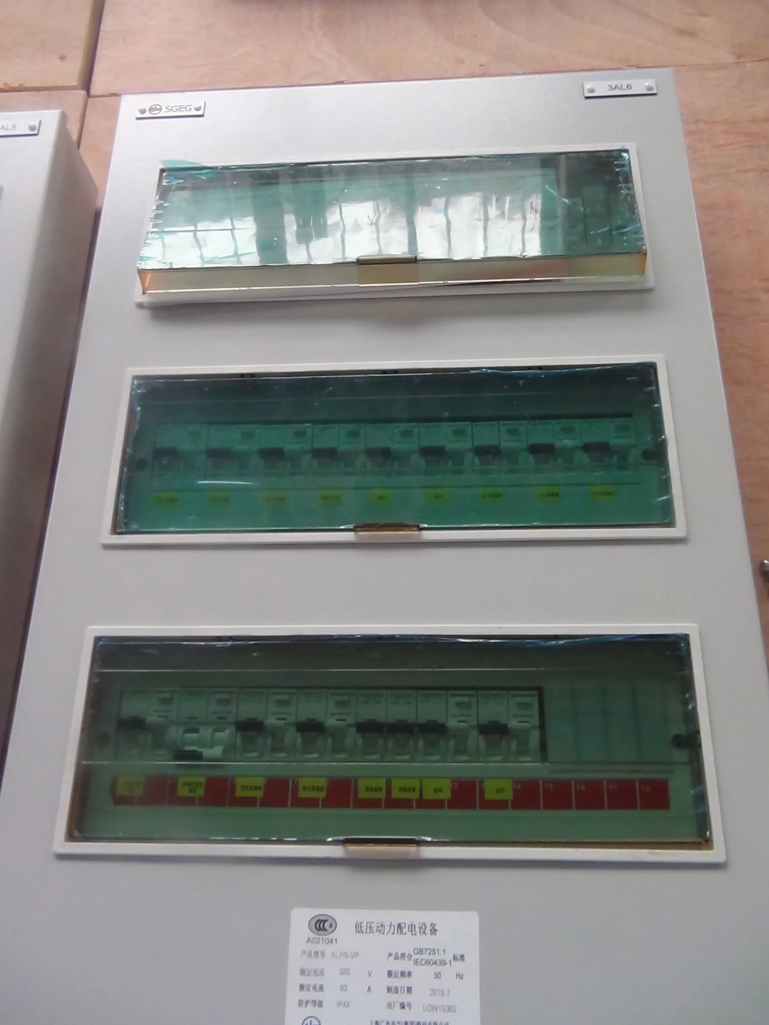 72 way Electrical Consumer Unit Board for Flush Mounted Electric pdu Power Distribution Unit distribution panel Manufacturer