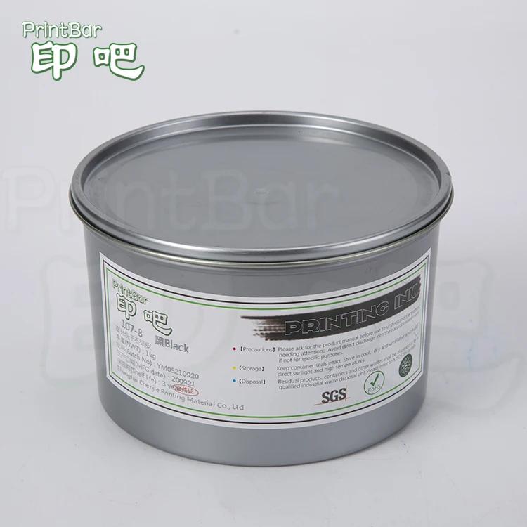 Factory direct sale offset printing ink for offset printing