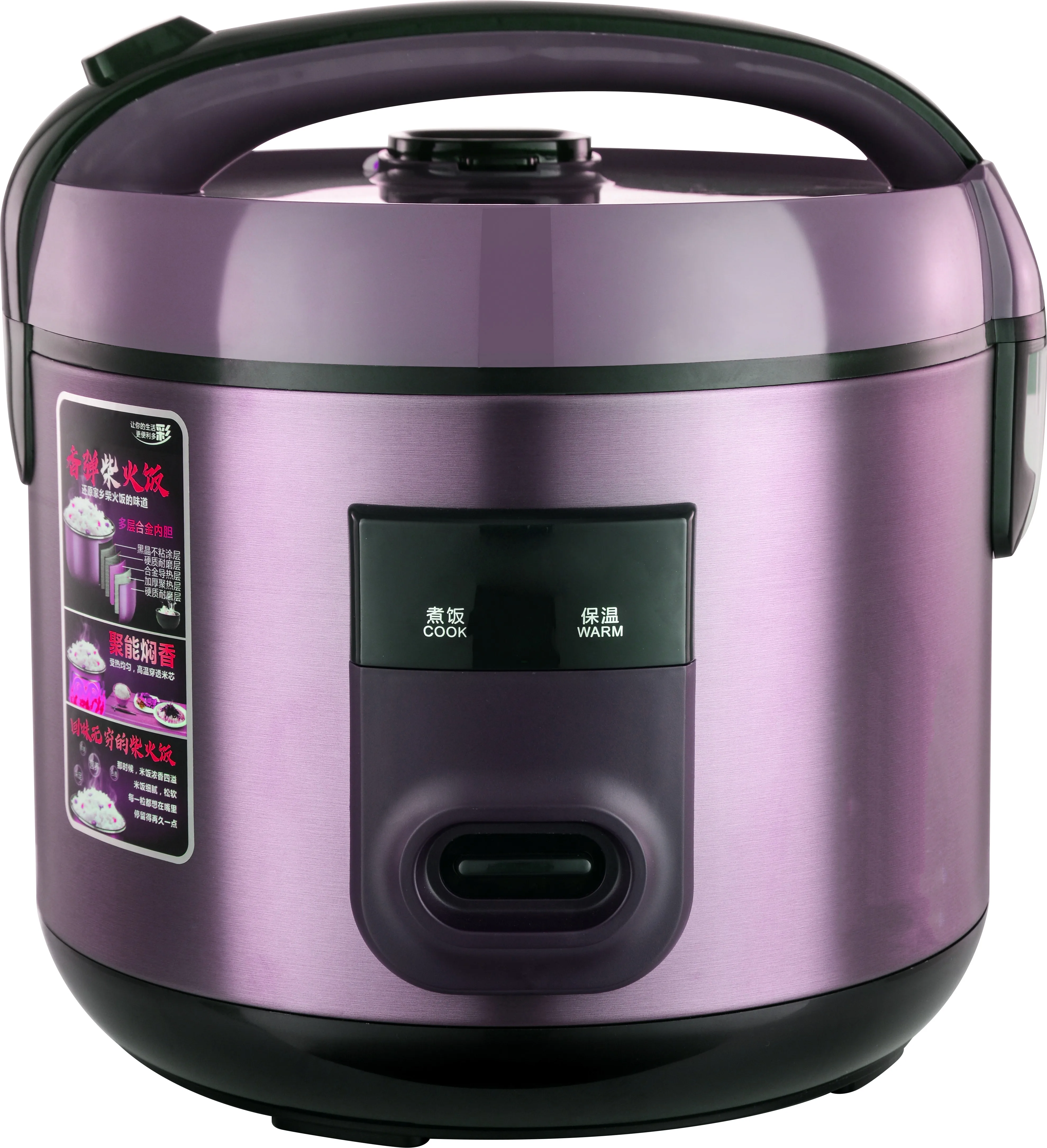 Intelligent One Press Button Easy Control Aluminum Single Or Double Layer Inner Pot Rice Cooker