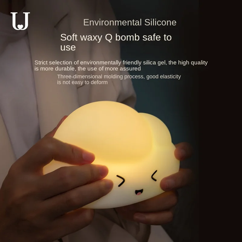 Kids Cloud Silicone Lamp Touch Sensor Soft Nursery Bedside Light Birthday Holiday Gift Living Room Decor Electronic Night Light