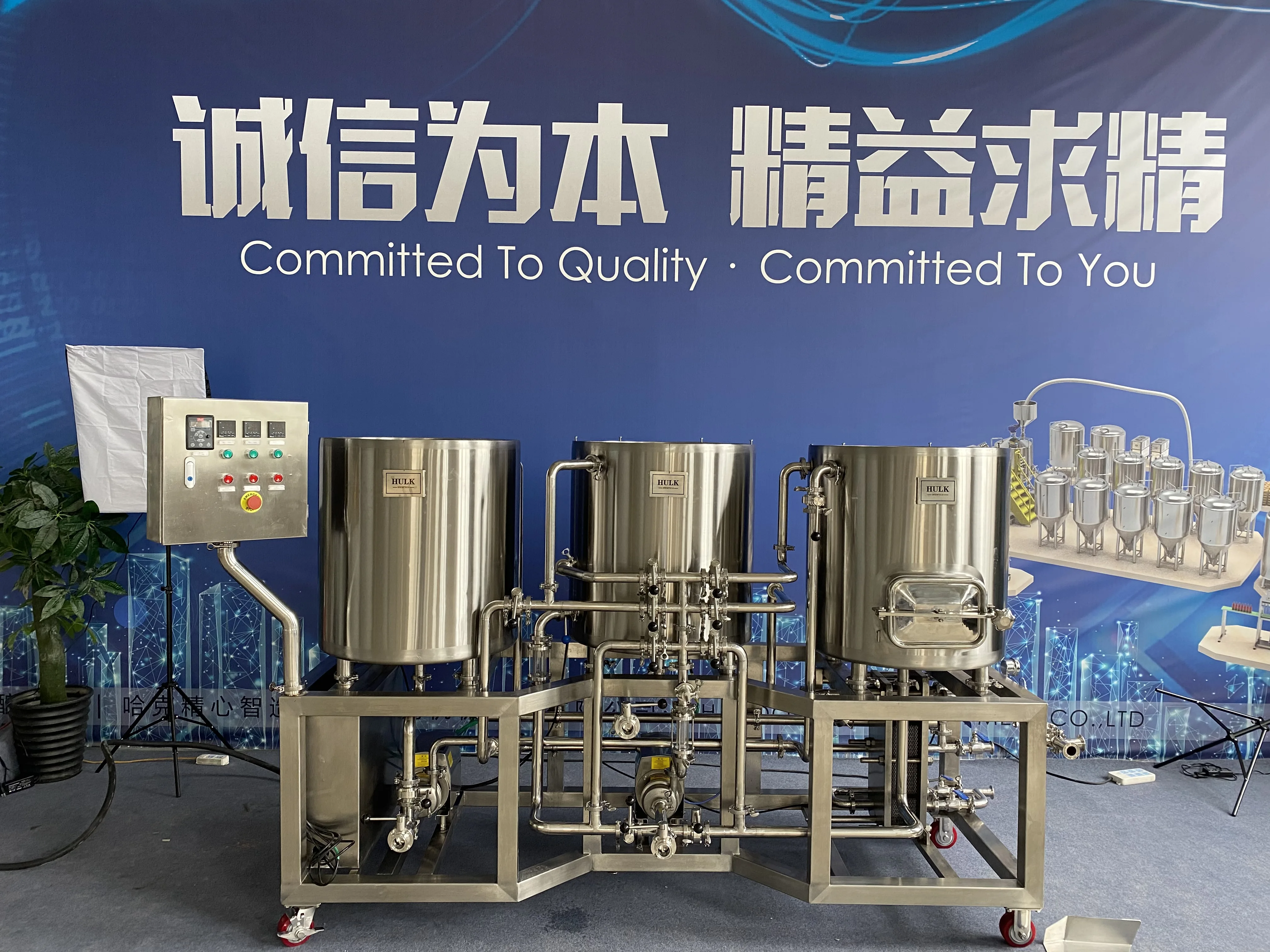 home micro brewery equipment 100L beer system