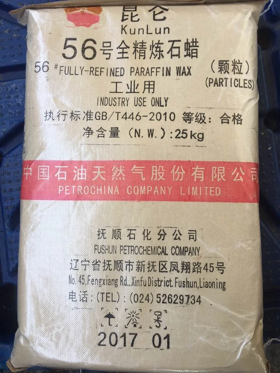 China KUNLUN Semi refined fully refined 54 56 58 60 64 bulk paraffin wax scented natural candle making crayon making