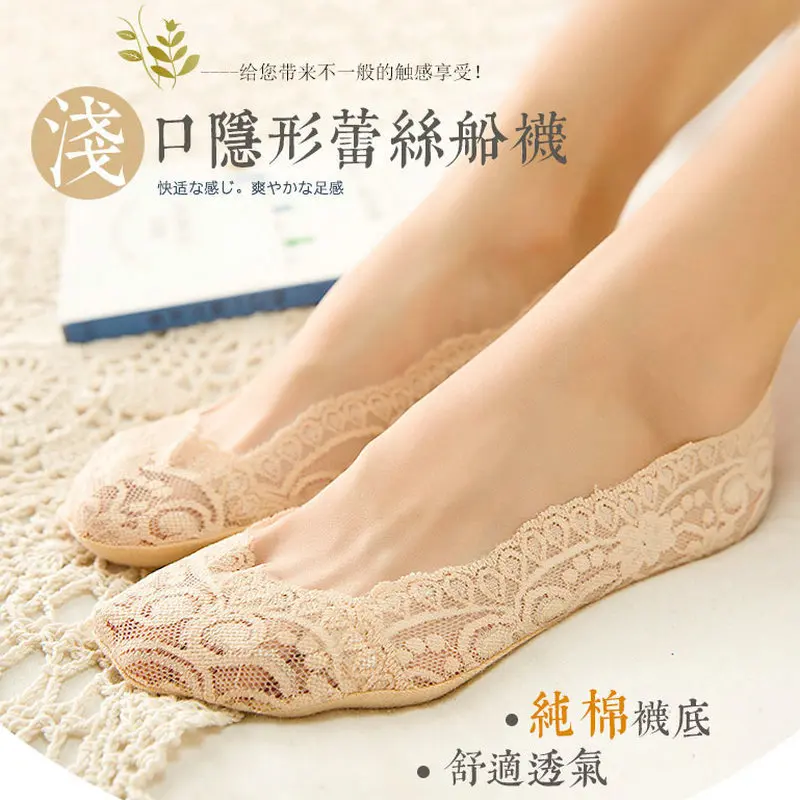 Женские Нескользящие трикотажные носки