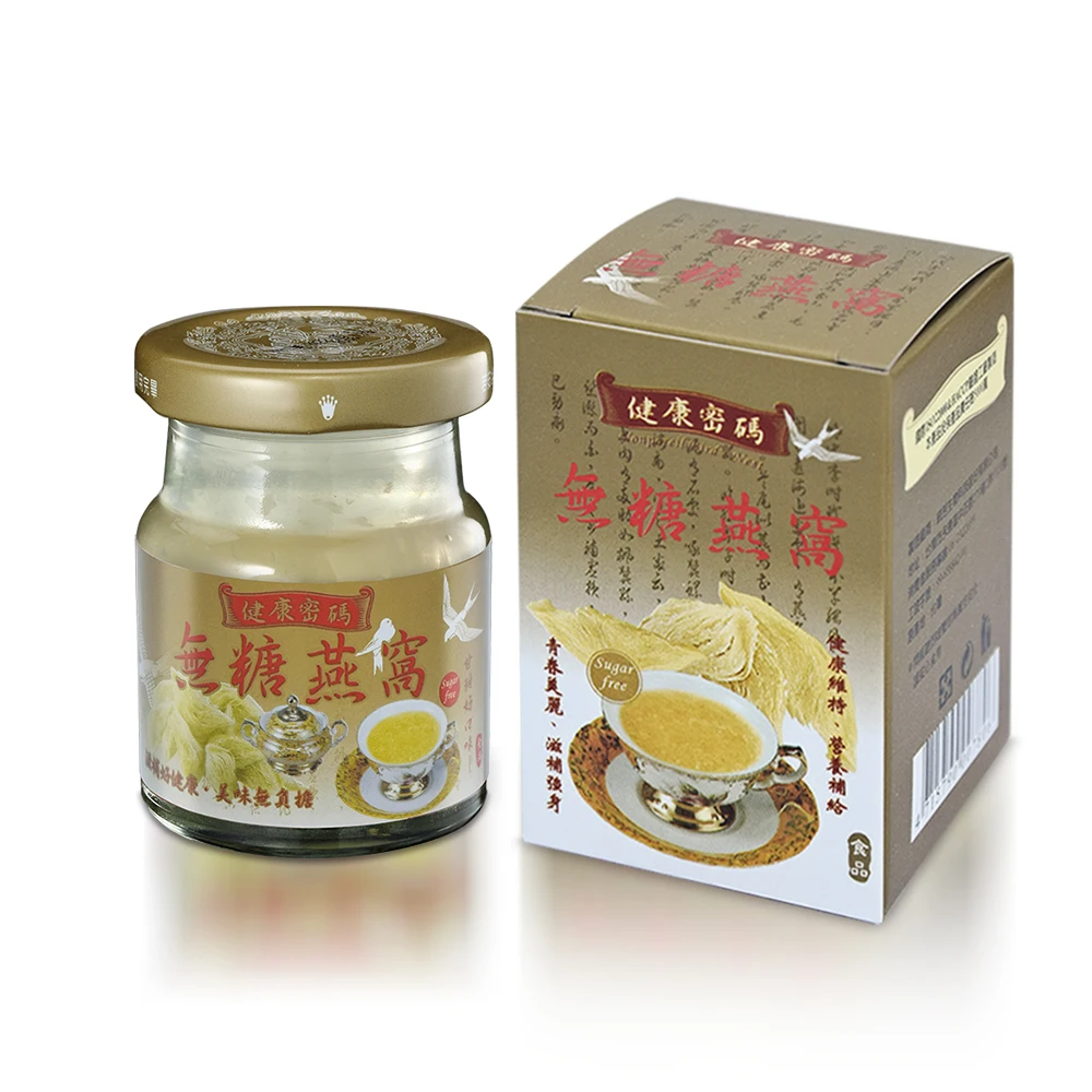 
Hot Selling 6bottles X 70ml Package Nourishing Stomach Premium 100 % Natural Birds Nest Drink 