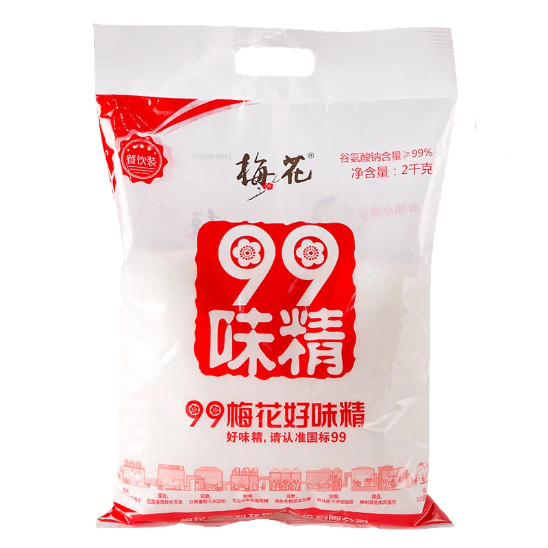 
Factory Price 2kg White Convenient Bagged Monosodium Glutamate Msg for Food 