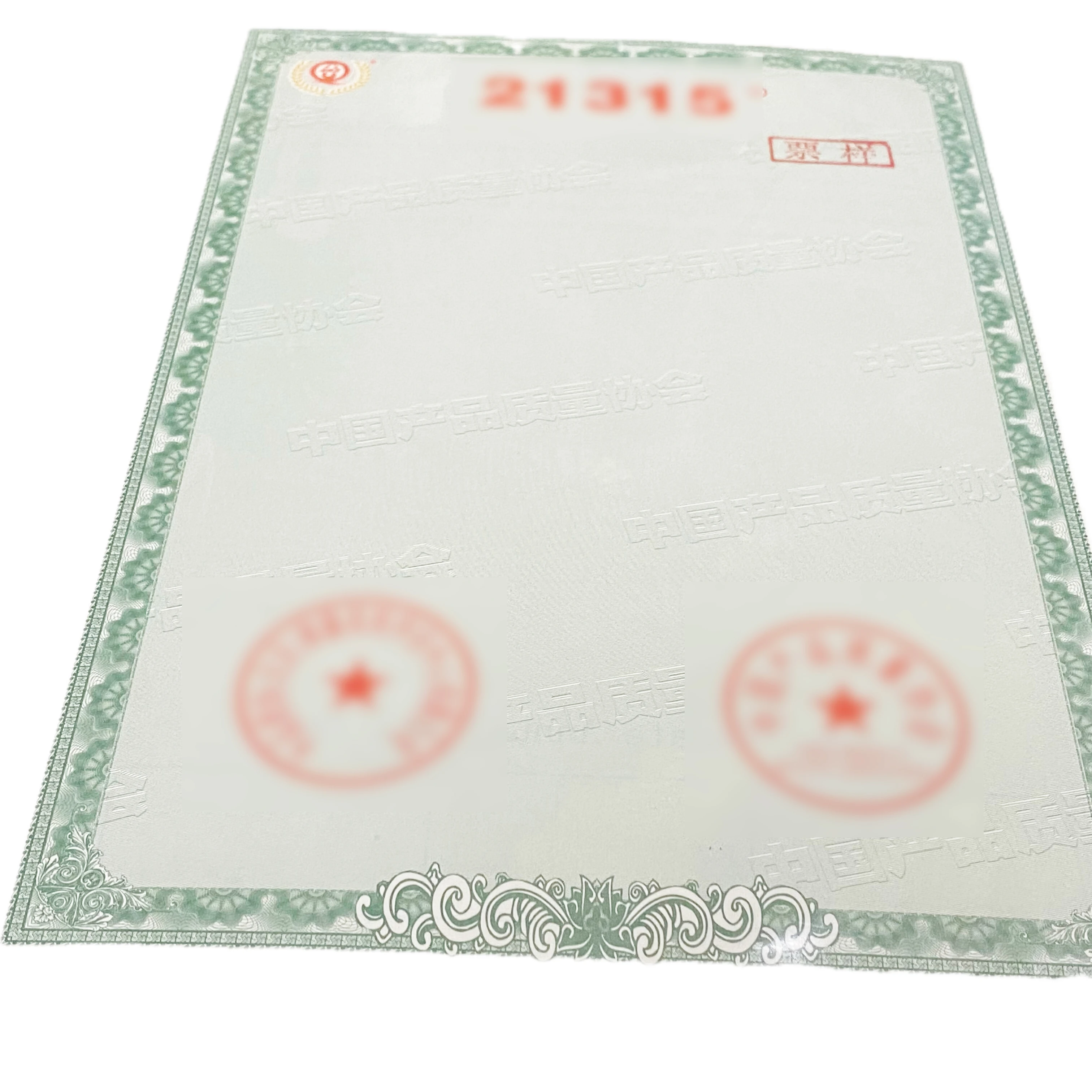 2021 Custom Logo Vouchers Anti Counterfeiting Security Vouchers and Certificates for Product Authentication