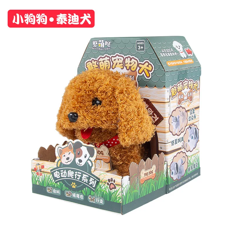 Dancing Cactus Repeat Talking Toy Electronic Plush Toys Can Sing Record Lighten Battery USB Charging Early Education Funny Gift