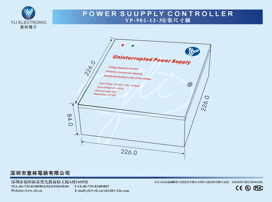 Uninterrupted Power Supply Controller with LED (12V) YP-902-12-3
