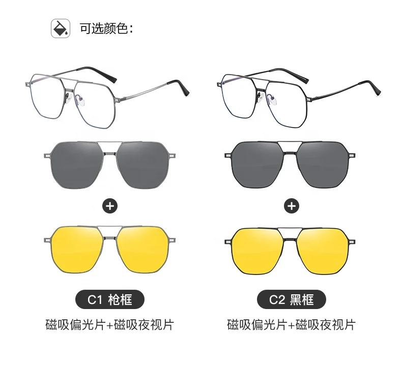 New Classic Men Magnetic Clip on Polarized Sunglasses Wholesale  Anti Blue Light Eyewear  Night Vision 3 in 1 Sun Glasses 7030