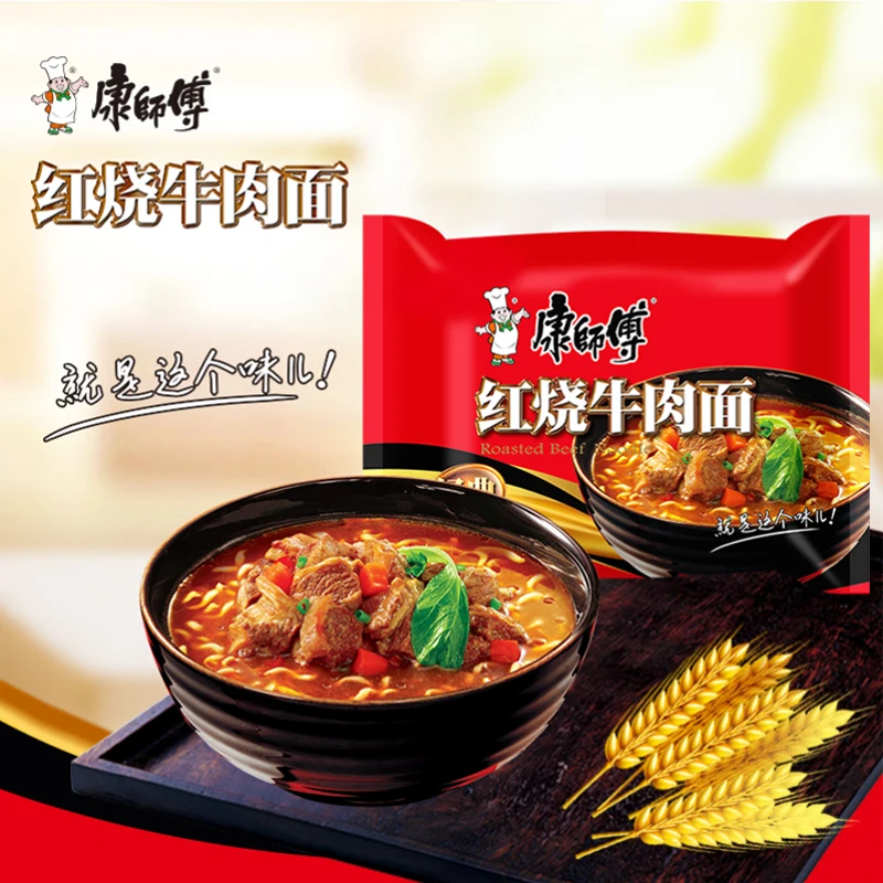 Wholesale China hot selling Master Kong instant noodles in bags Instant instant noodles
