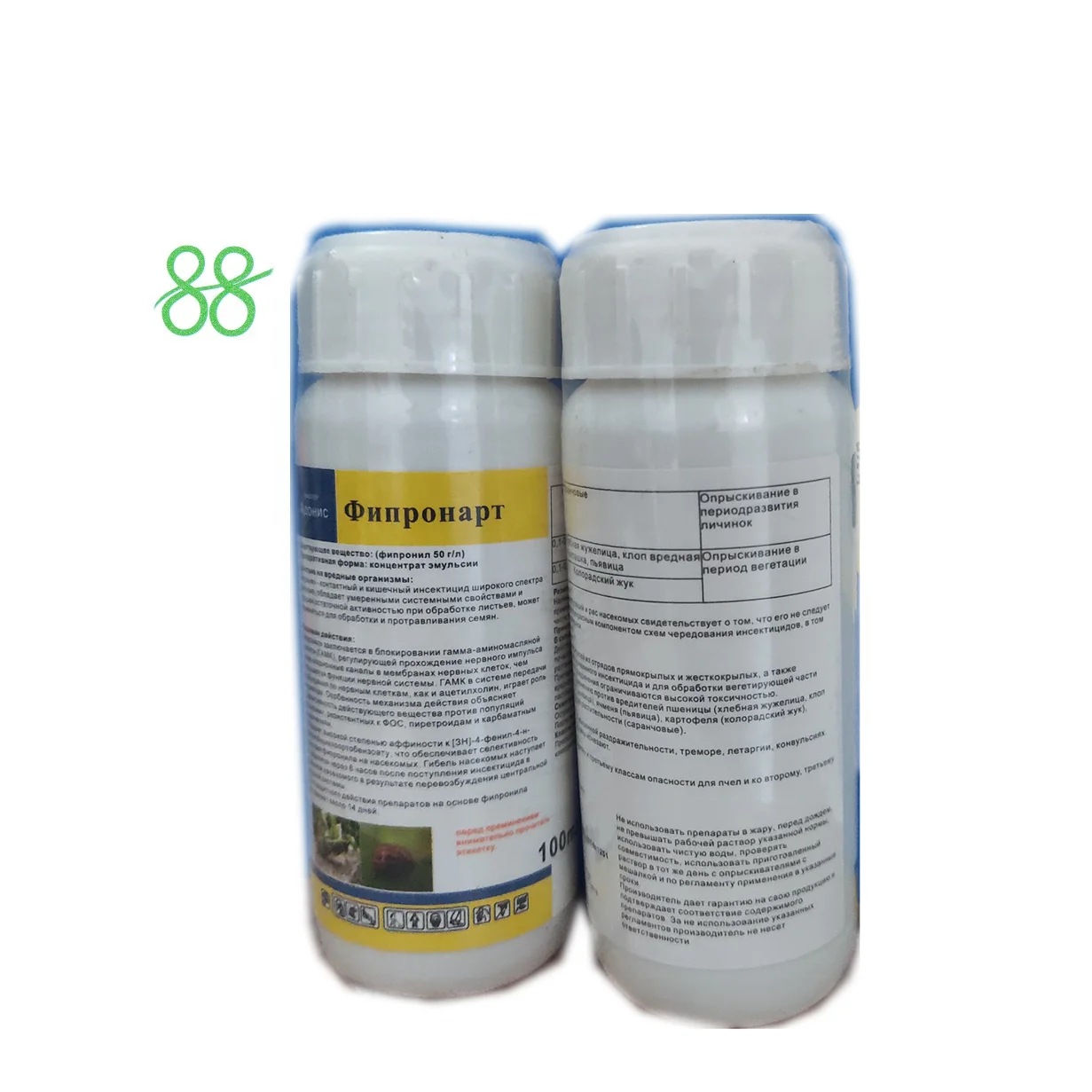 Propamocarb hydrochloride 722g/lSL fungicide control of soil