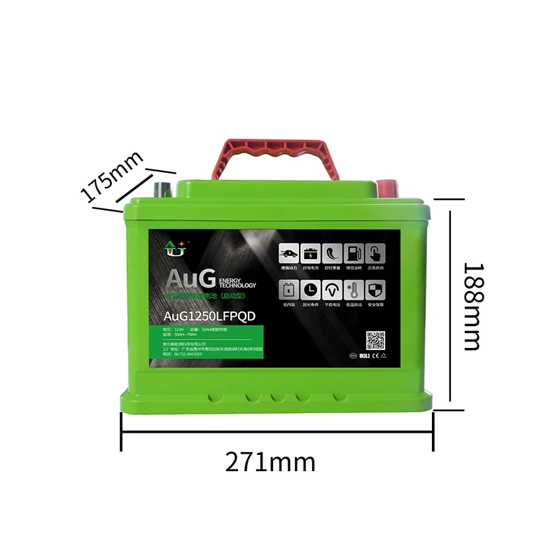 AuG energy  Nanometer technology  lithium iron phosphate battery car start battery 12V  50Ah with emergency,blue tooth function