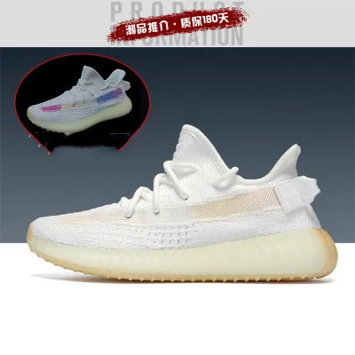 
2021 New design woven upper yezzys lundmark reflective glow breathable fashion sneakers Yeezy 350 v2 running sport shoes 