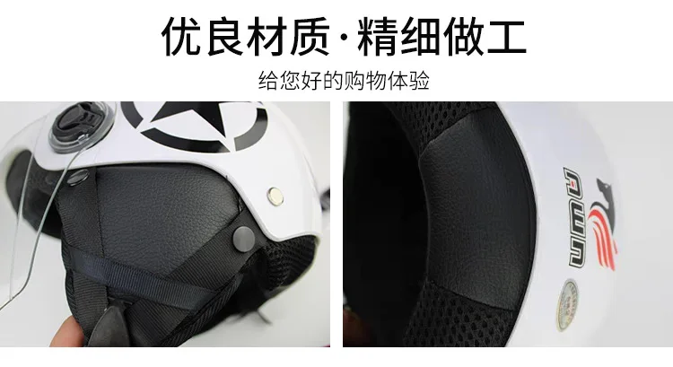 High Quality Half Face Helmets EPS Lined Ear Guards Motorcycle Helmets From Professional Motorcycle Helmet Manufactures