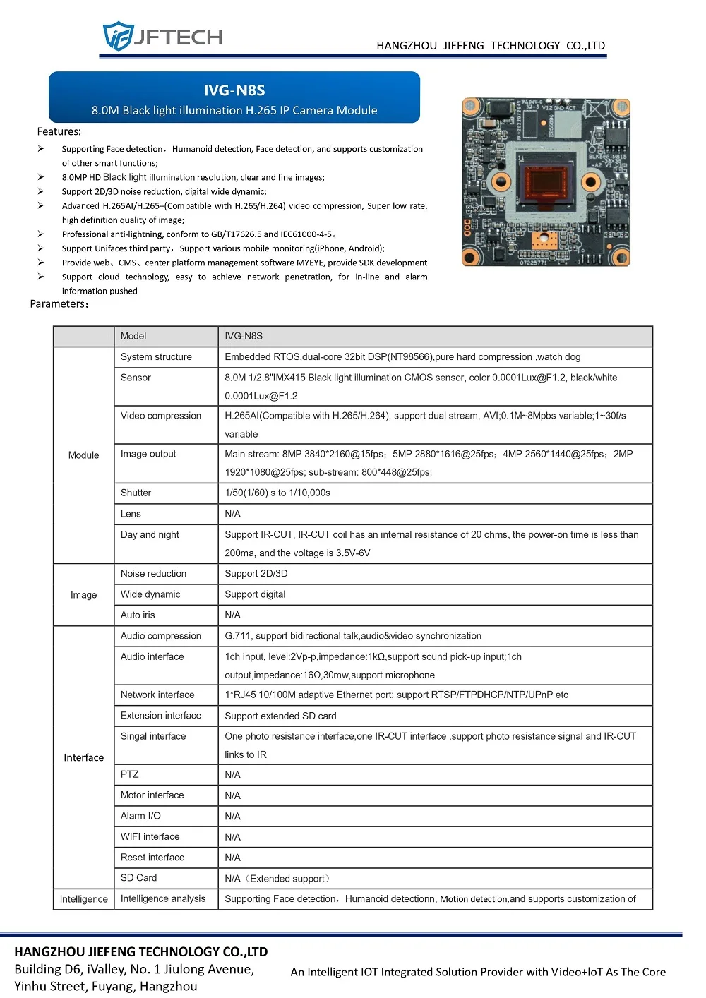 8MP Network Module Home Security Mini Camera HD 4K Recording Human Detection Motion Detection 1-Year Warranty Cloud Night Vision