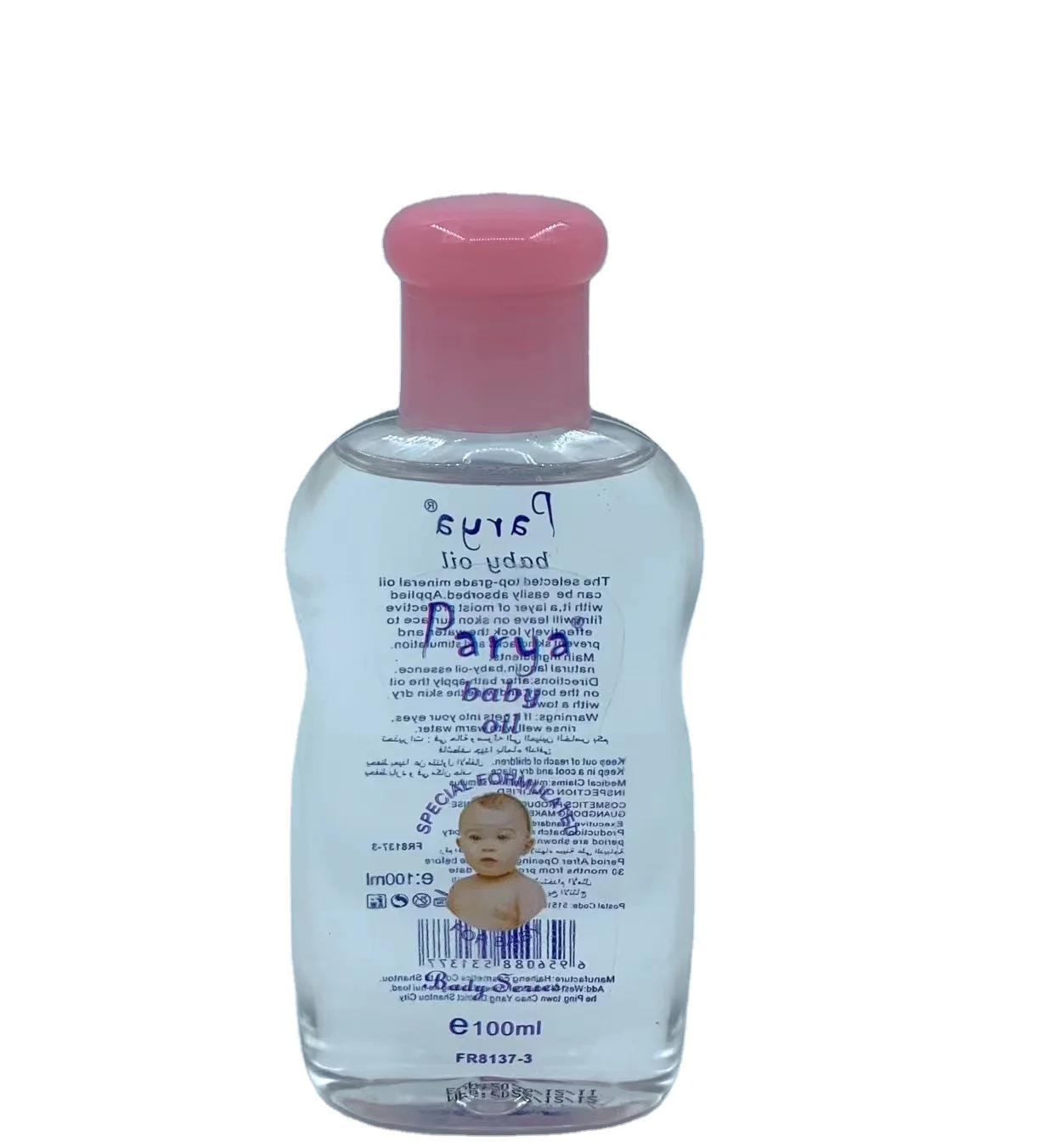 Массажное масло для детей