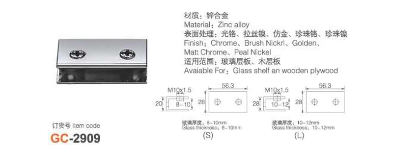 metal square glass clip cabinet shelf support cabinet layer holder glass clamp