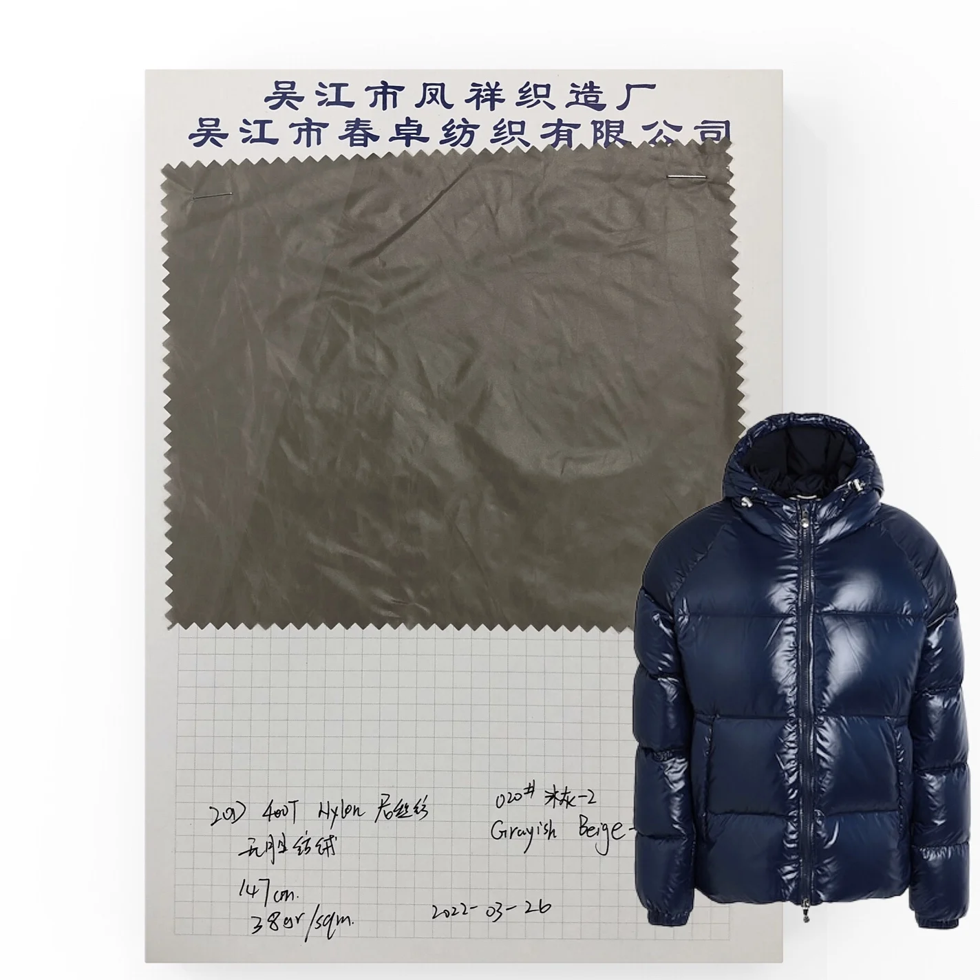 100% nylon fabric 20D 400T nylon taffeta downproof cire fabric for Down jacket lining shell