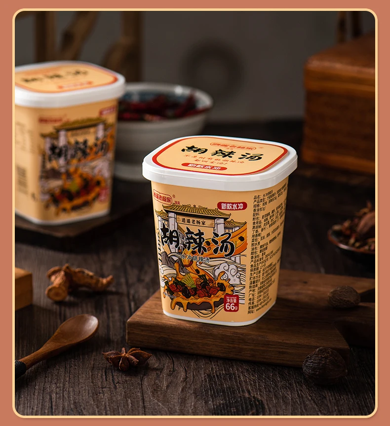 Chinese Xiaoyao LaoyangJia Hulatang Spicy Soup Best Price Product 66g