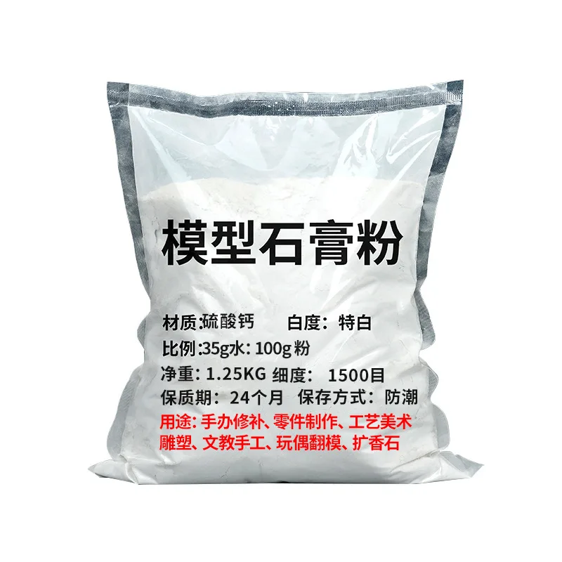 Model Gypsum Powder White Art Sculpture Aromatherapy Gypsum Fragrant Stone Handmade DIY Gypsum Powder