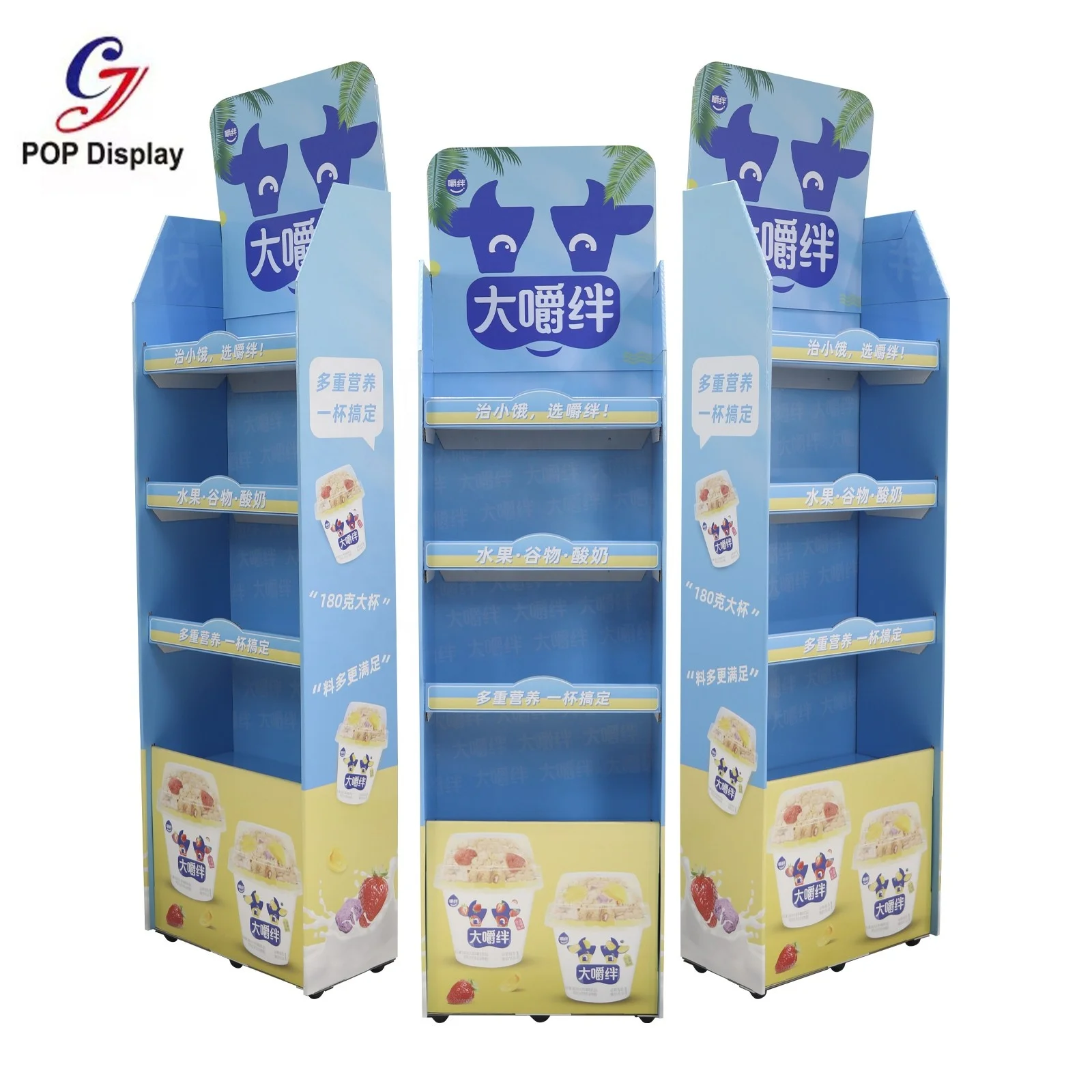 Print Cardboard Floor Display Stand Convenience Store Paper Promotion Shelf Stand For Energy Drinking Coffee Bag Beverage Wine