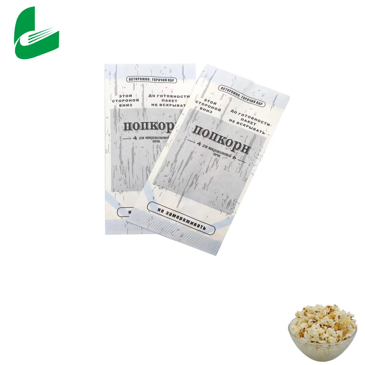 Huafeng printing New High Quality Folding Microwave Popcorn bags