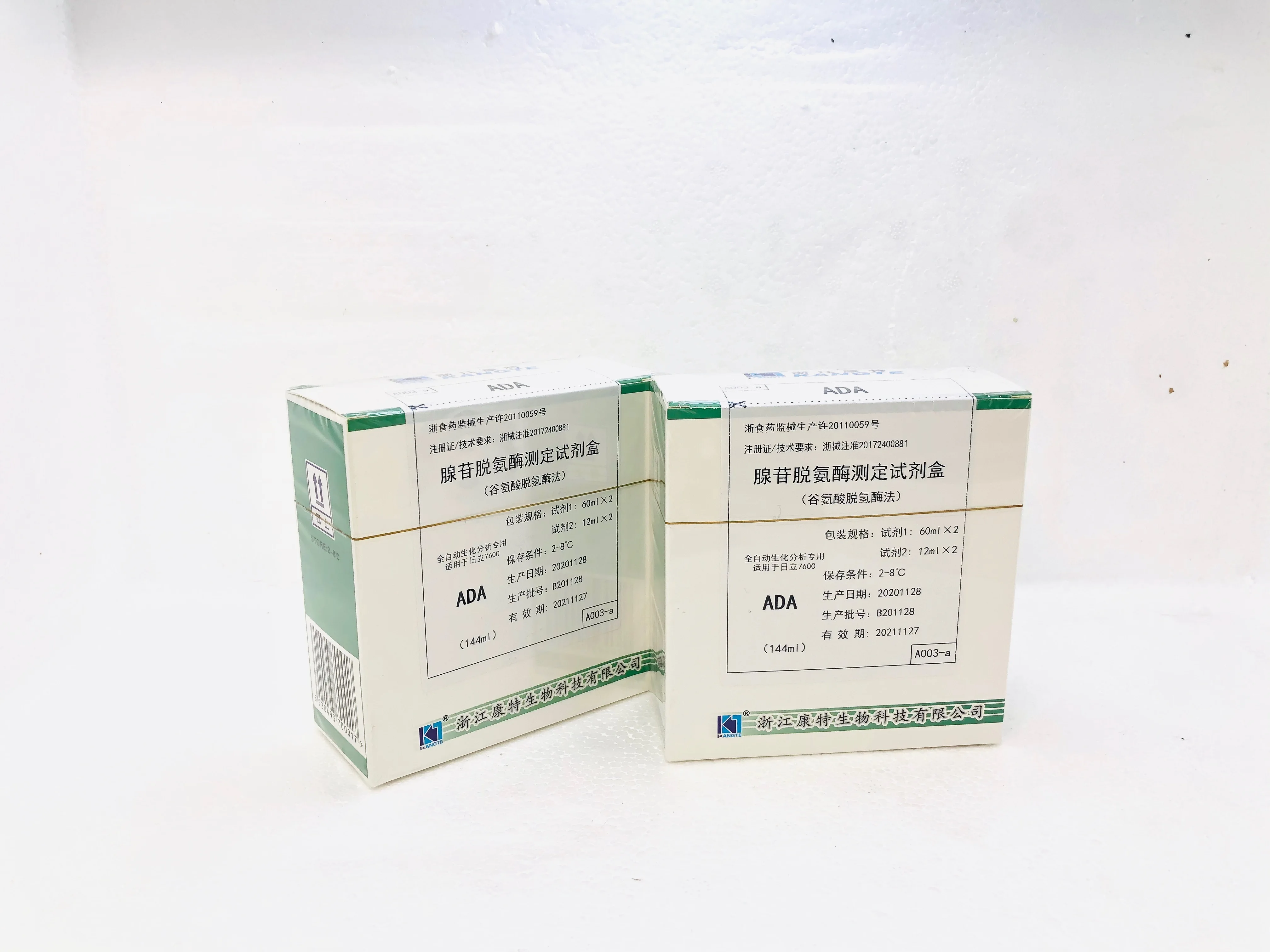
IVD Adenosine Deaminase Assay Kit ADA Chemistry Reagents liver function test 