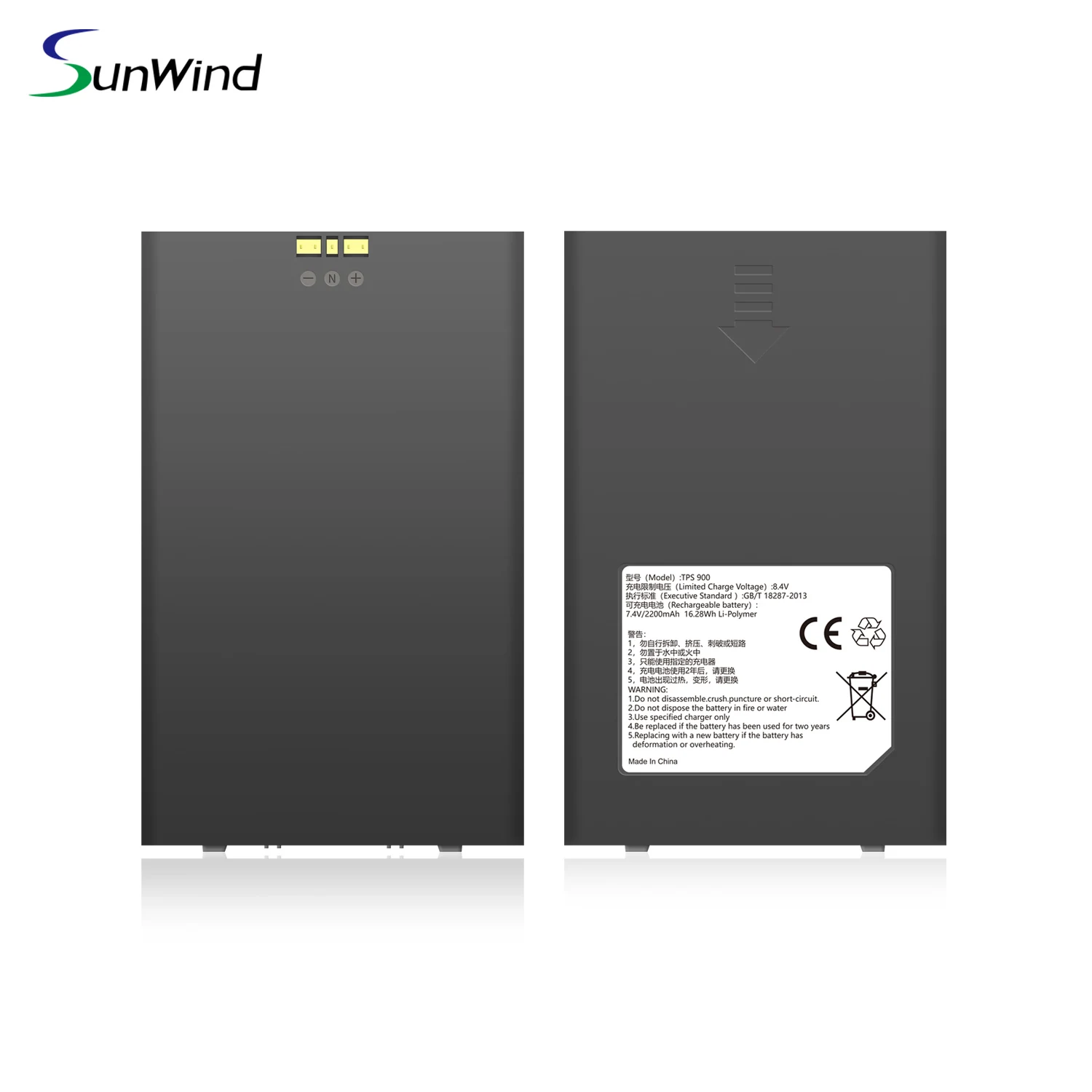 Replacement POS Battery for TPS900 325987P 7.4V 2200mah