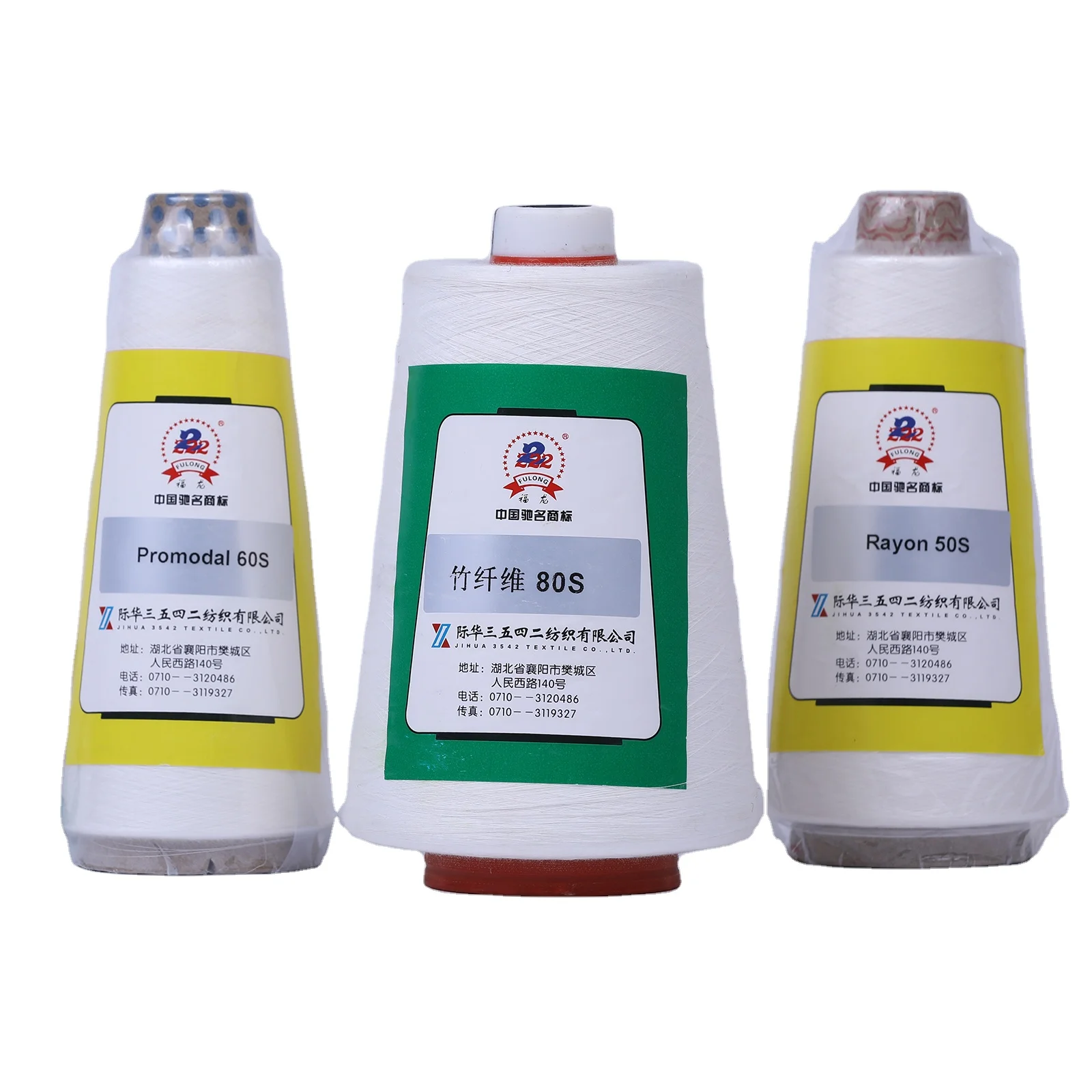 Оптовая продажа, фабричная полиэфирная пряжа высокой плотности, изготовленная из 100% бамбуковых волокон