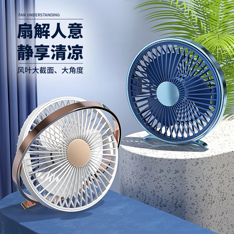 Wholesale Modern Design Portable Rechargeable Mini USB Cooling Fan Outdoors Traveling USB Hand Fan OEM LOGO Summer Small Fan
