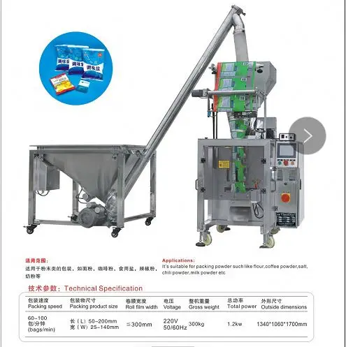 pet pellet bagger