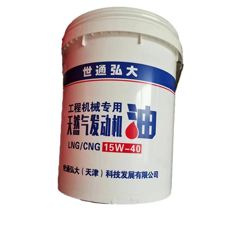 Customized Color Pail Food grade 20L 30L 35L PP plastic bucket With Plastic Handle Lid