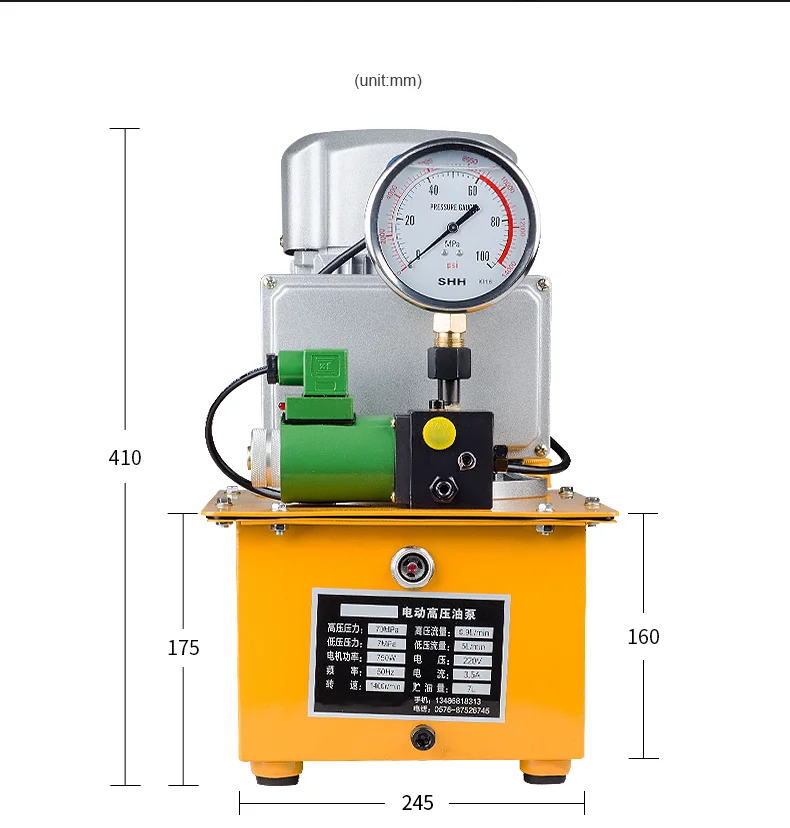 EMEADS Super high pressure solenoid valve pump double circuit solenoid valve pump, hydraulic solenoid valve pump