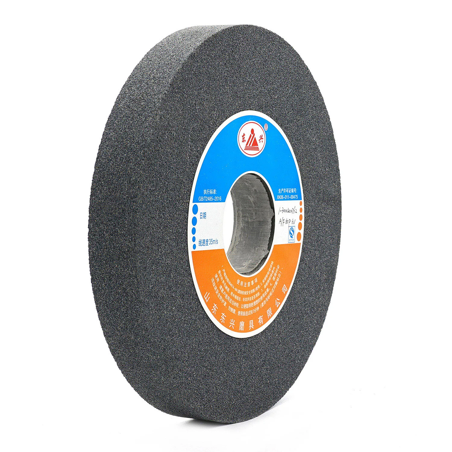Granite Aluminum Oxide Abrasive Tool Surface Grinding Wheel for Discs Hair Clipper Blade