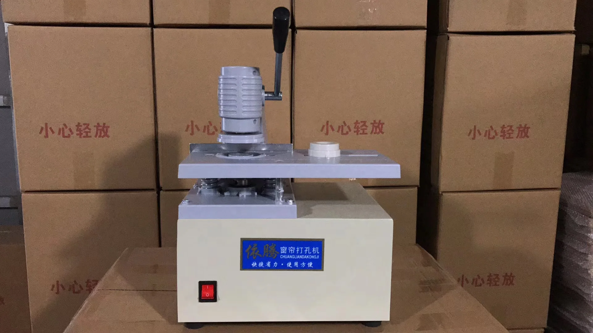 electric automatic professional hole punching machine curtain heading tape curtain eyelet punching machine