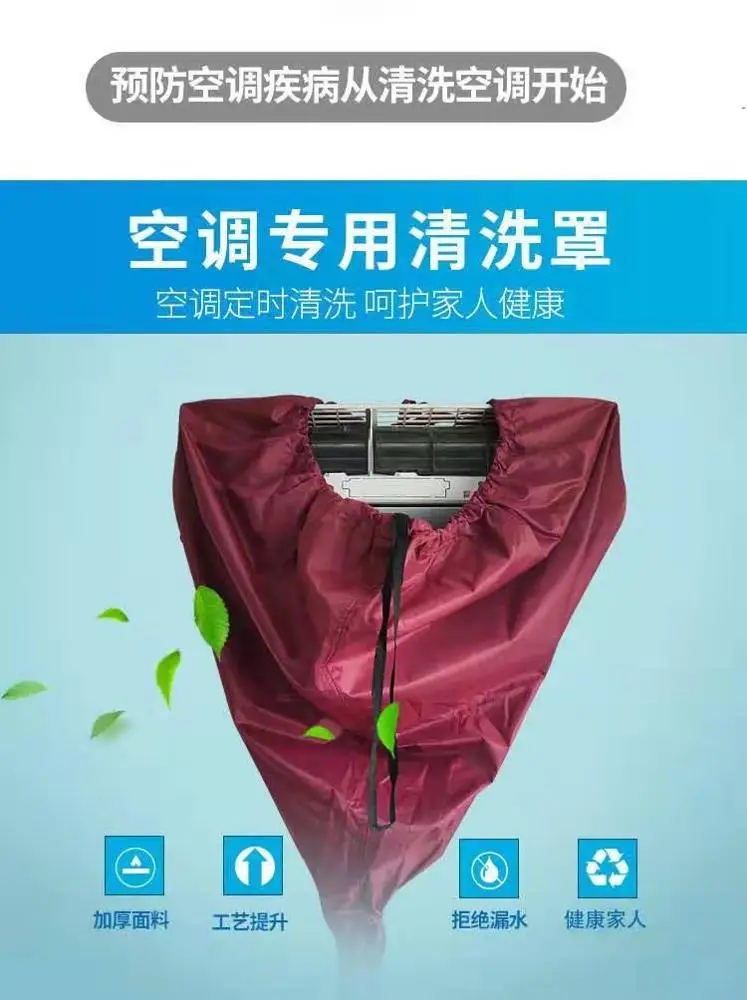 
High quality air conditioner cleaning cover 