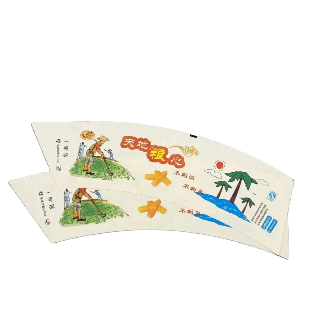 
shaped paper fan for cup food grade pe coated raw material tea paper cup raw material 
