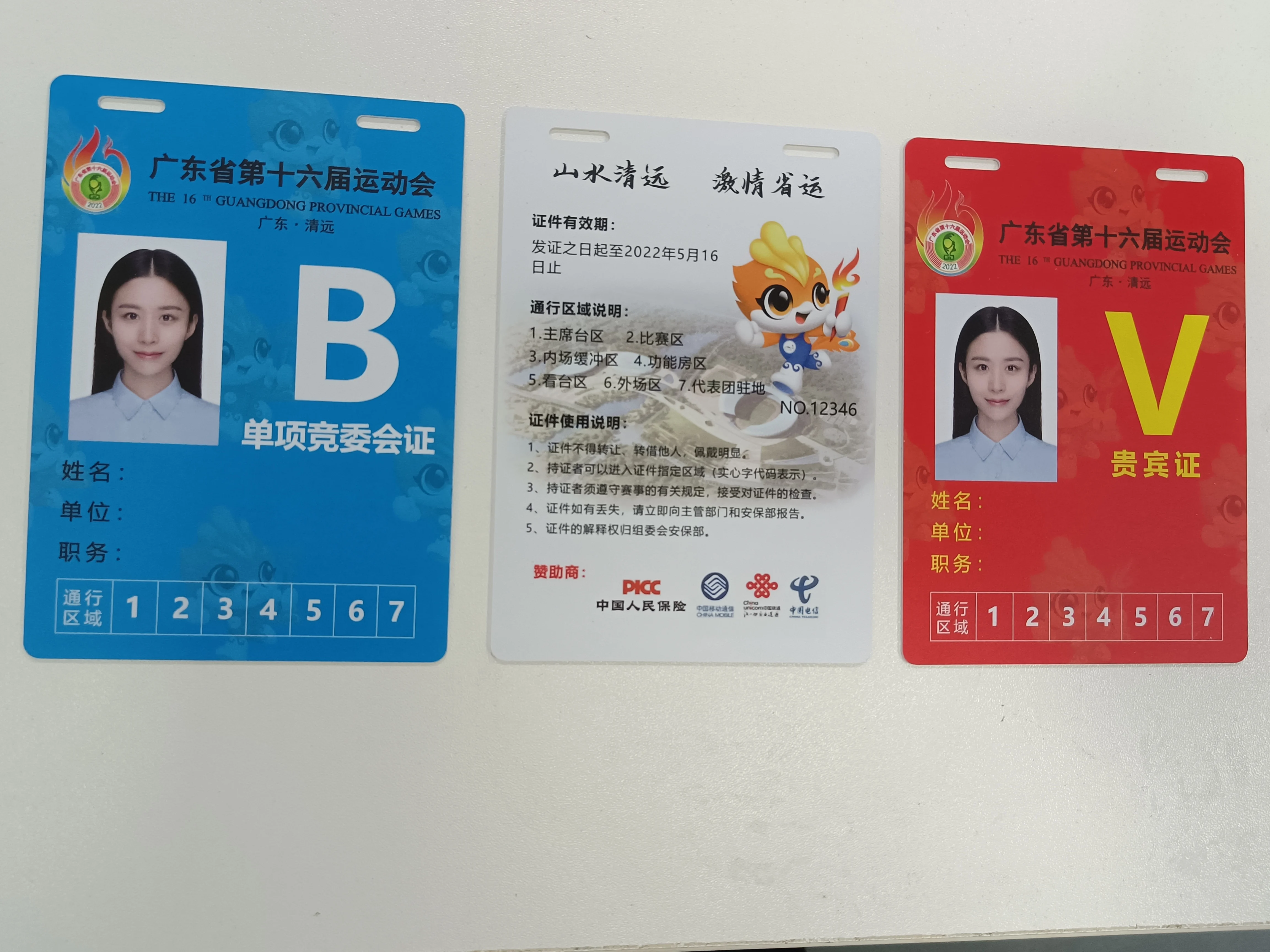 2023  event ID badge card with holder Printed Photo  ID Card as Custom Design Printing Identification  Access Control  card