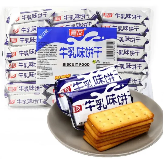 Milk flavored breakfast biscuits 468g, about 24 small bags, substitute meal, afternoon tea office snack